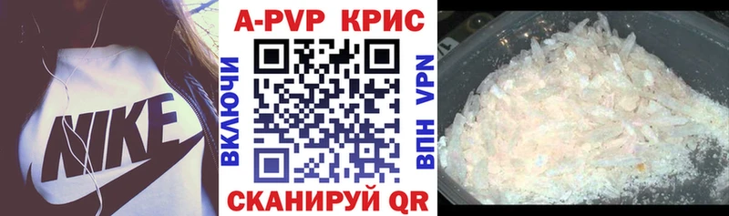 кракен как войти  Нюрба  A PVP СК КРИС 