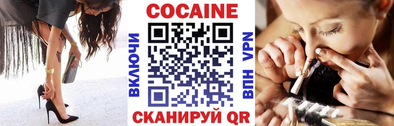 kraken Нюрба Кокаин Эквадор купить наркоту