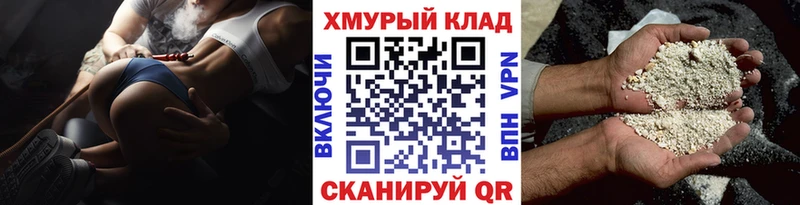 KRAKEN ссылки  Нюрба  мориарти наркотические препараты  ГЕРОИН Heroin 