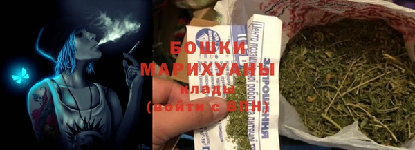 ECSTASY Бугульма