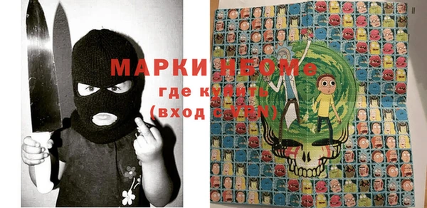 ECSTASY Бугульма