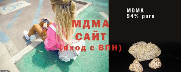 ECSTASY Бугульма