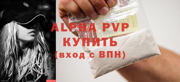 ECSTASY Бугульма