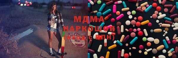 ECSTASY Бугульма