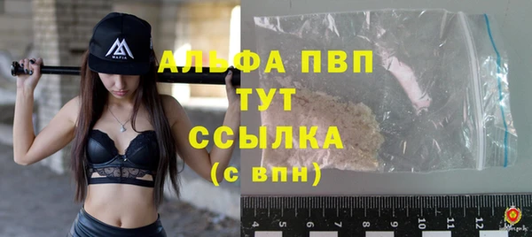 трава Бронницы