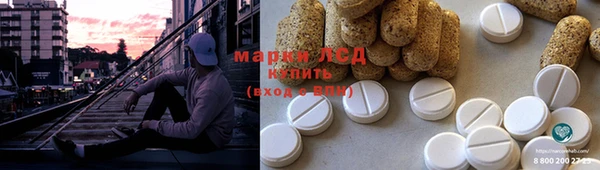 ECSTASY Бугульма