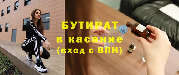 трава Бронницы