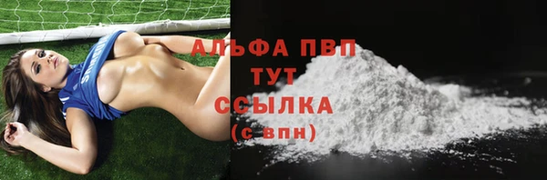 трава Бронницы