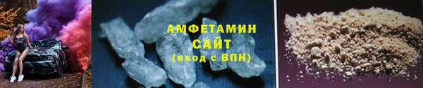 дистиллят марихуана Бородино