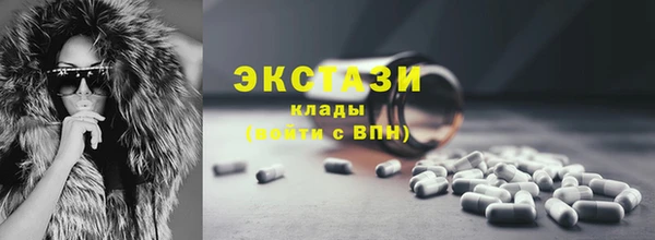 дистиллят марихуана Бородино