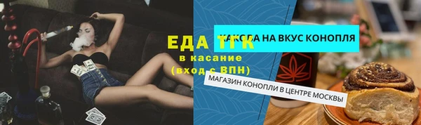 ECSTASY Бугульма
