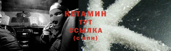 дистиллят марихуана Бородино