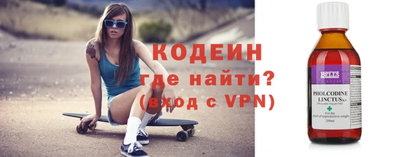 трава Бронницы