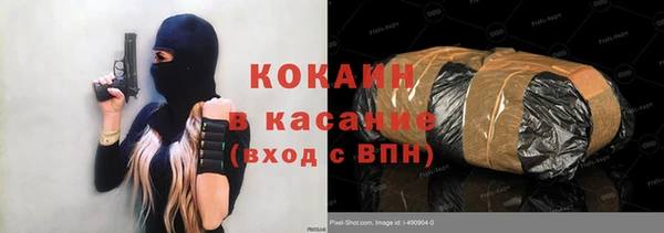 трава Бронницы