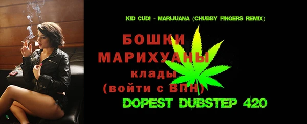 ECSTASY Бугульма