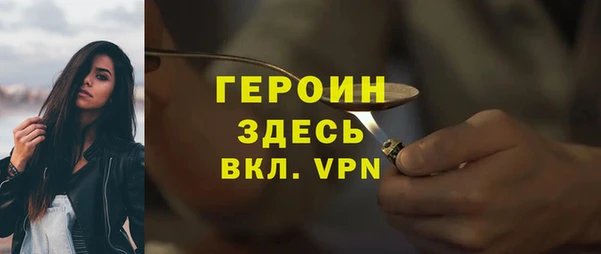 трава Бронницы