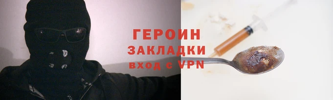 трава Бронницы