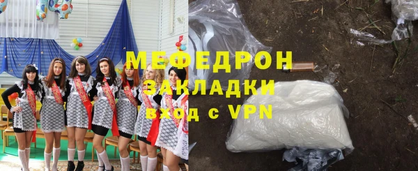 дистиллят марихуана Бородино