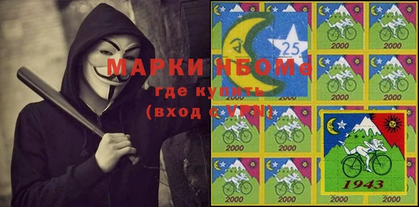 дистиллят марихуана Бородино