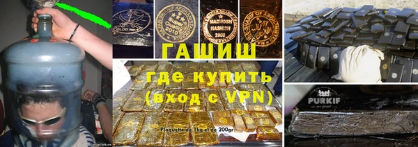 дистиллят марихуана Бородино