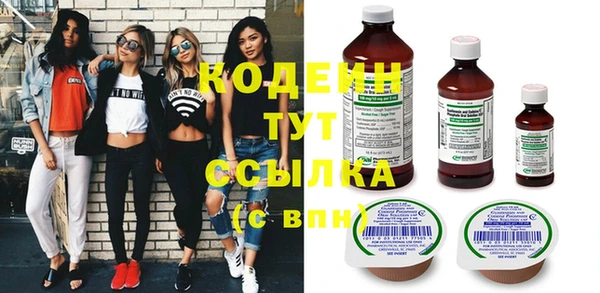 трава Бронницы