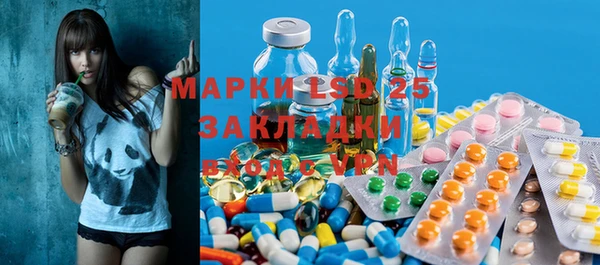 трава Бронницы