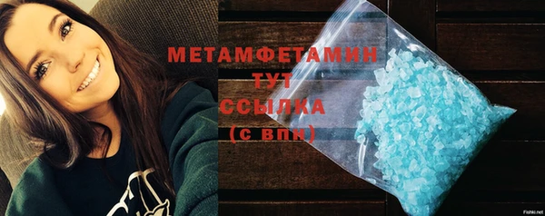 трава Бронницы