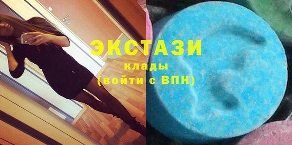 ECSTASY Бугульма