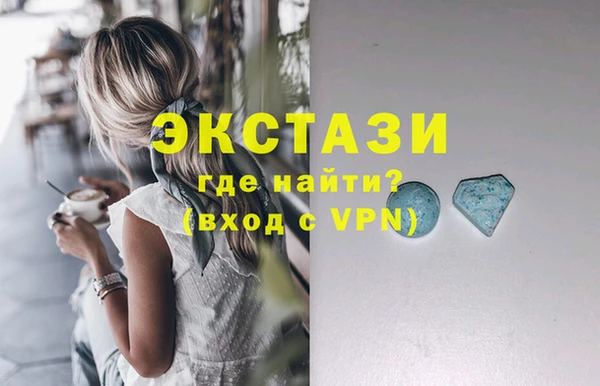 дистиллят марихуана Бородино