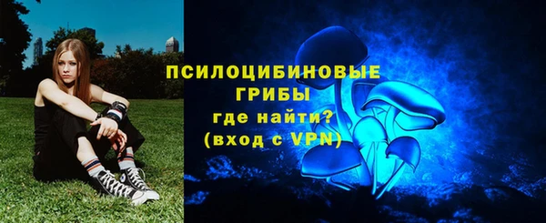 дистиллят марихуана Бородино