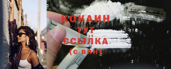 дистиллят марихуана Бородино