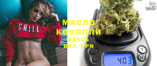 дистиллят марихуана Бородино