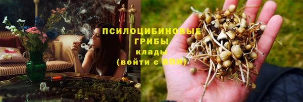 дистиллят марихуана Бородино