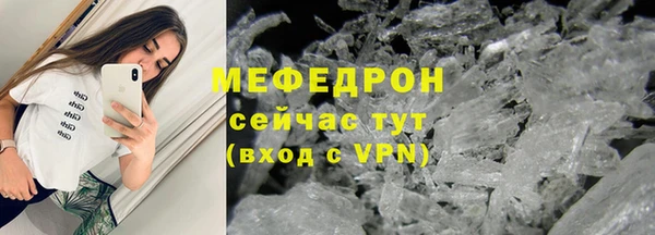 дистиллят марихуана Бородино