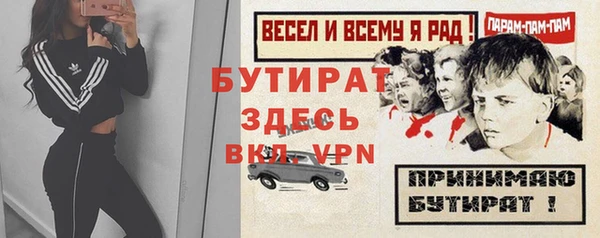ECSTASY Бугульма