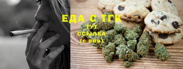 трава Бронницы