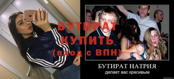 ECSTASY Бугульма