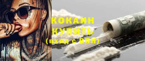 дистиллят марихуана Бородино