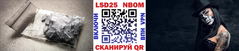 ЛСД экстази кислота  Нюрба 