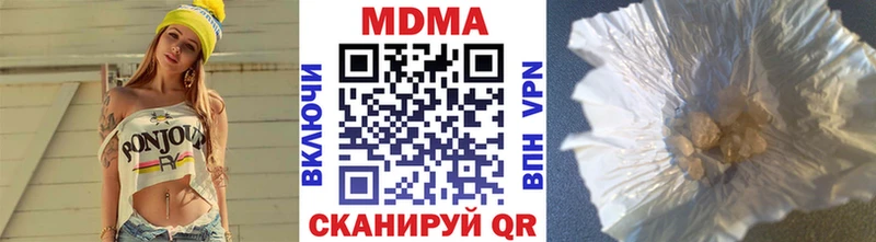 МДМА кристаллы мориарти как зайти Нюрба