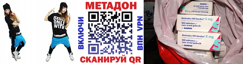 МЕТАДОН VHQ Нюрба