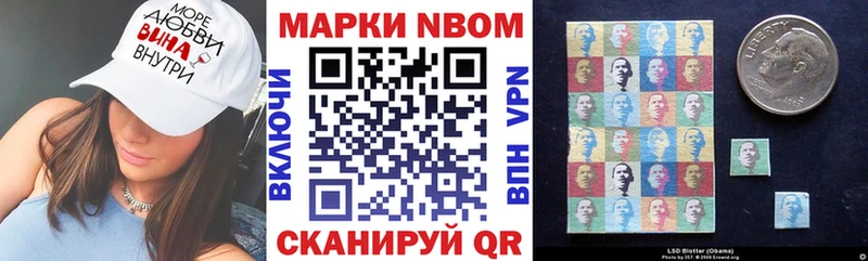 купить   мега как войти  Марки NBOMe 1500мкг  Нюрба 