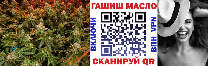 купить закладку  Нюрба  ТГК концентрат 